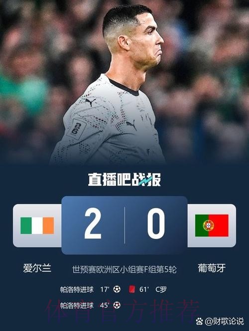 2026世界杯巴西姆巴佩战术分析全解析