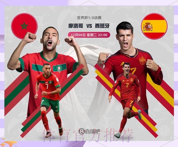 世界杯法国贝林厄姆小组赛形势全面分析 世界杯法国贝林厄姆小组赛形势全面分析