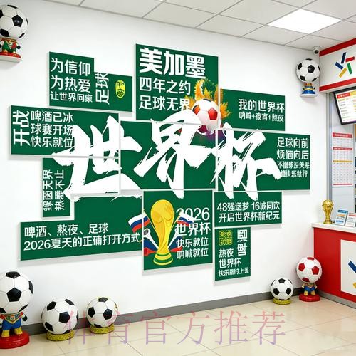 2026世界杯下注在线最新网址 2026世界杯下注在线最新网址